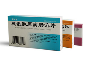 5b319063ea9e8.jpg 胰激肽.jpg